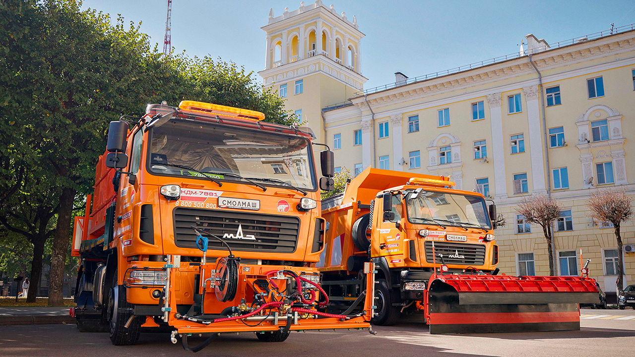 Международный экспортный форум г. Смоленск